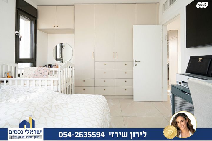 דירה, הוד השרון