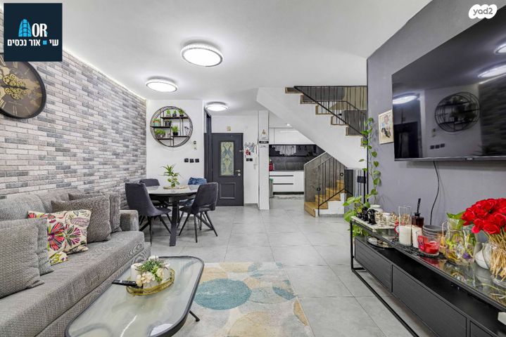 דופלקס, האתרוג, יפה נוף וגני דן, רמלה