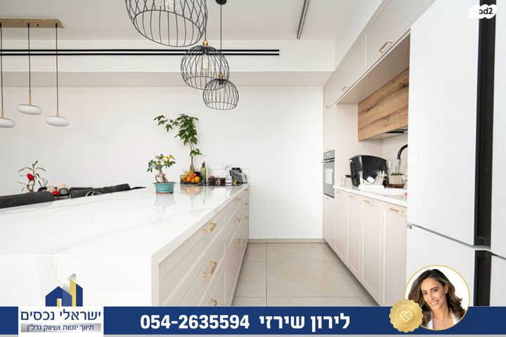 דירה, הוד השרון