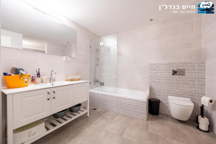 דירה, ש"י עגנון, קרית אונו