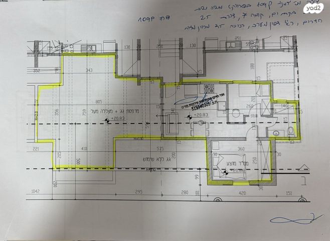 שדרות משה שרת 