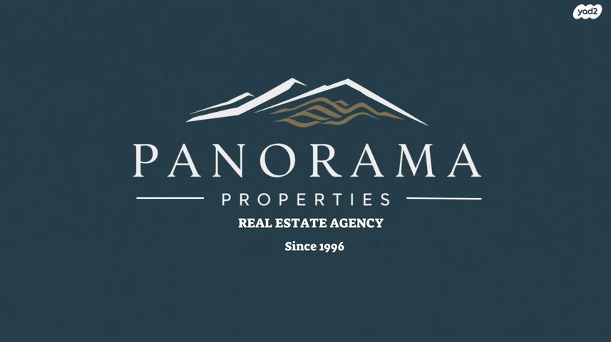 דרך שלמה רילף 