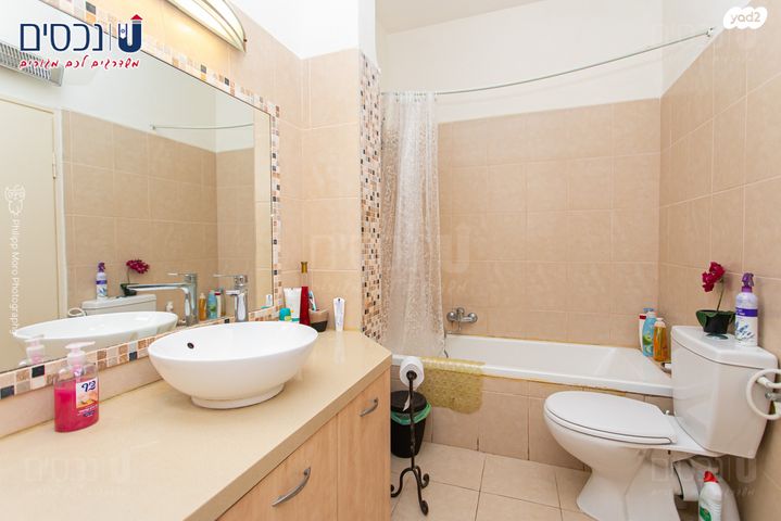 דירת גן, חיפה