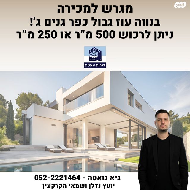נווה עוז