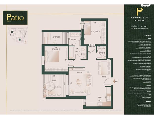 נופי בן שמן