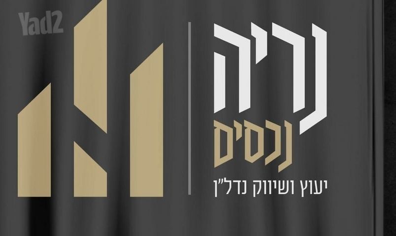 שדרות הציונות 63