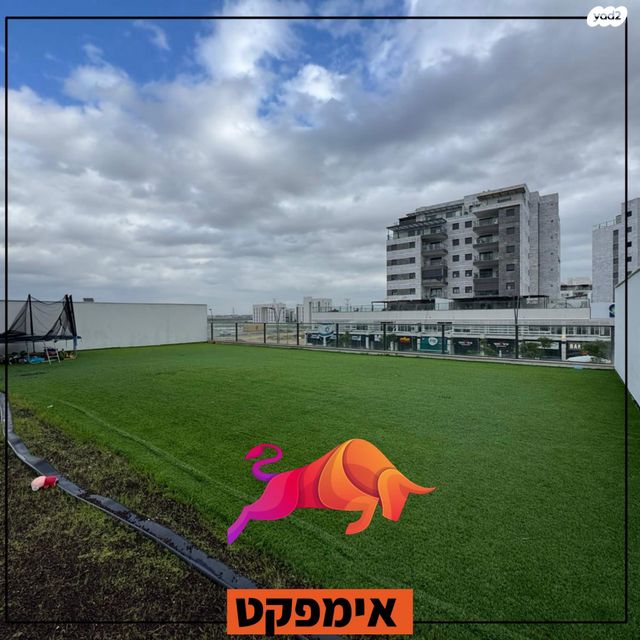 דירת גן, אסתר המלכה, כרמי גת, קרית גת