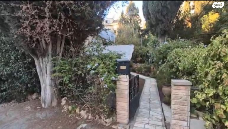 דירת גן, קטמון הישנה, ירושלים