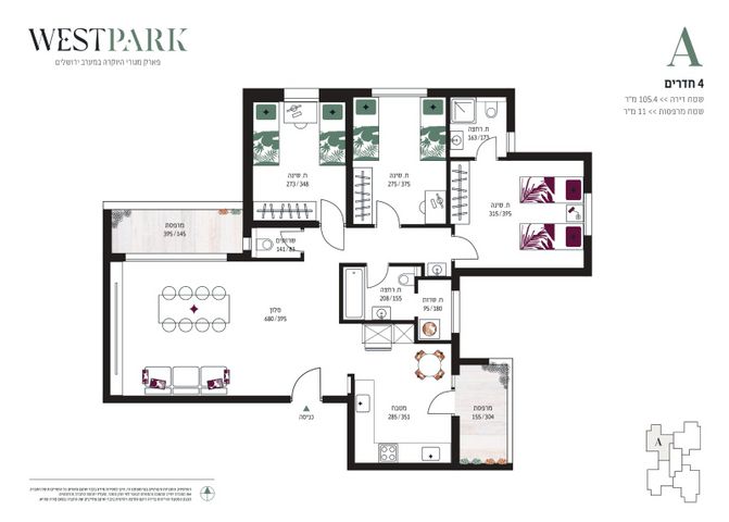 דירה, רבי ישראל נג'ארה 42, גבעת שאול, ירושלים