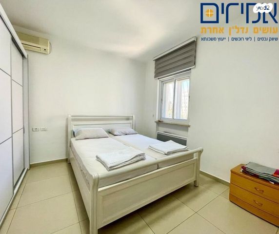 דירה, קרן היסוד, טלביה, קוממיות, ירושלים