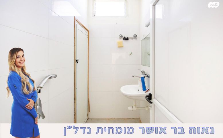 דירה, ניצנה, בת ים