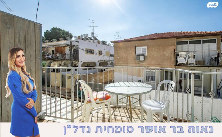 דירה, ניצנה, בת ים