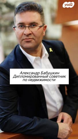 סטודיו/ לופט, שיינקין, אברמוביץ', ראשון לציון