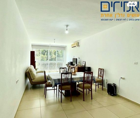 דירה, קרן היסוד, טלביה, קוממיות, ירושלים