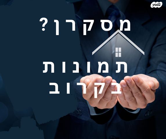 דבורה בארון 