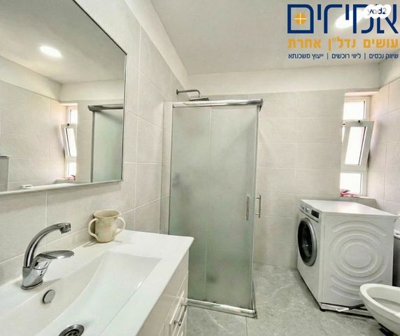 דירה, קרן היסוד, טלביה, קוממיות, ירושלים