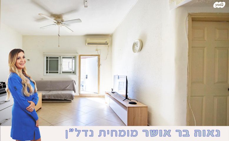 דירה, ניצנה, בת ים