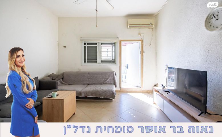 דירה, ניצנה, בת ים