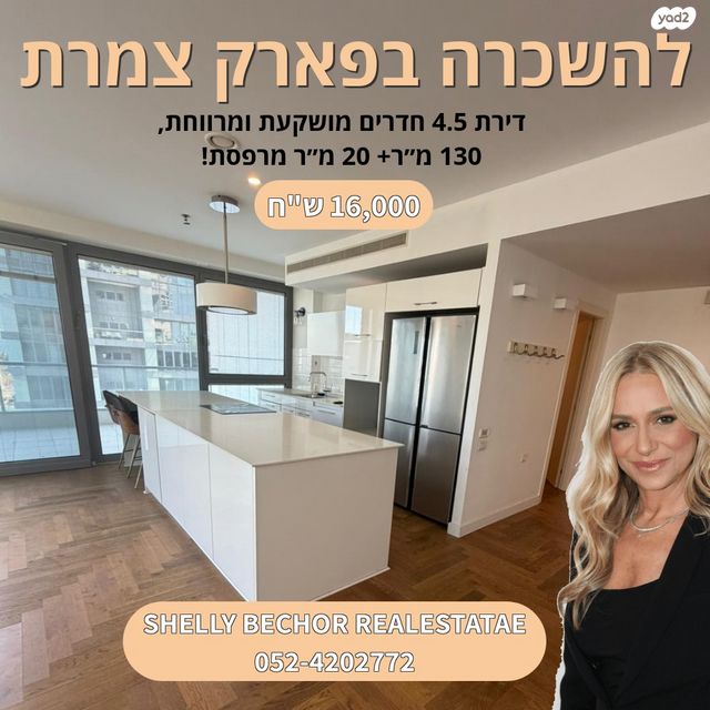 ניסים אלוני 