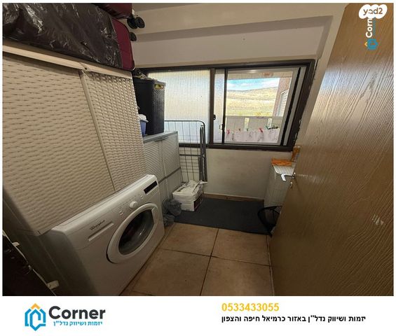 דירה, כרמיאל