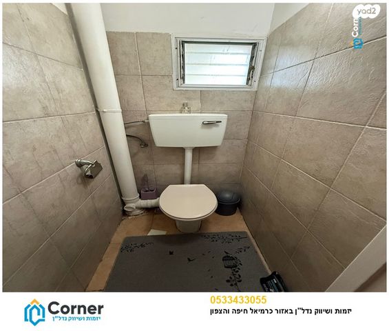 דירה, כרמיאל