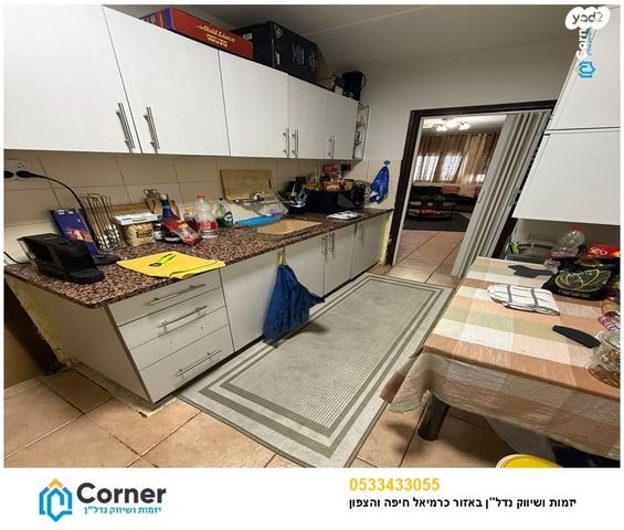 דירה, כרמיאל