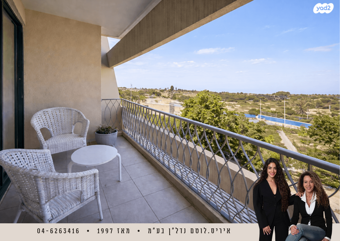 דירה, נאות גולף 1, נאות גולף, קיסריה