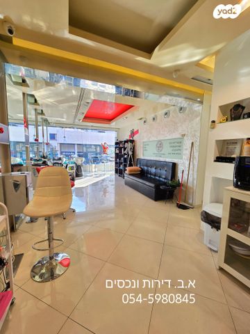 קליניקות, רוטשילד, כצנלסון, ראשון לציון