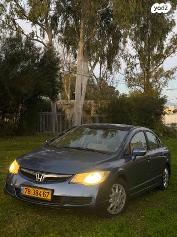 הונדה סיוויק