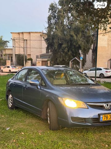 הונדה סיוויק