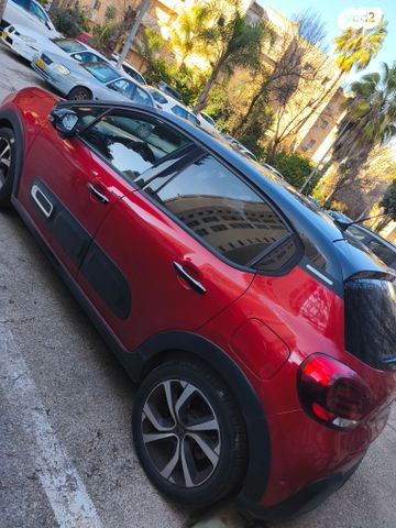 מודעת רכב סיטרואן C3