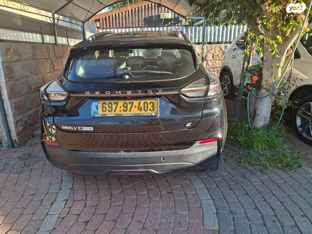 ג׳ילי Geometry C