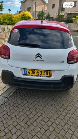 מודעת רכב סיטרואן C3