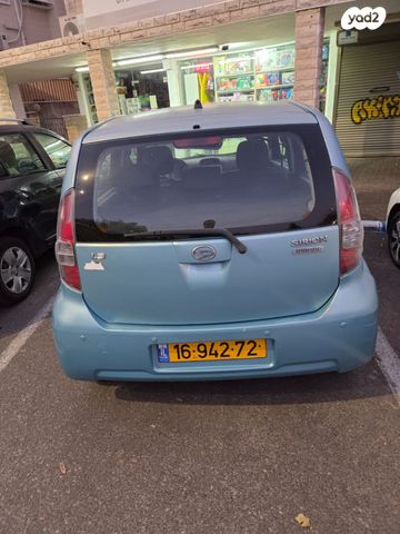 מודעת רכב דייהטסו סיריון