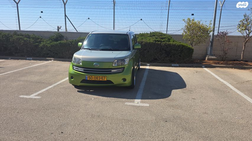 דייהטסו מאטריה