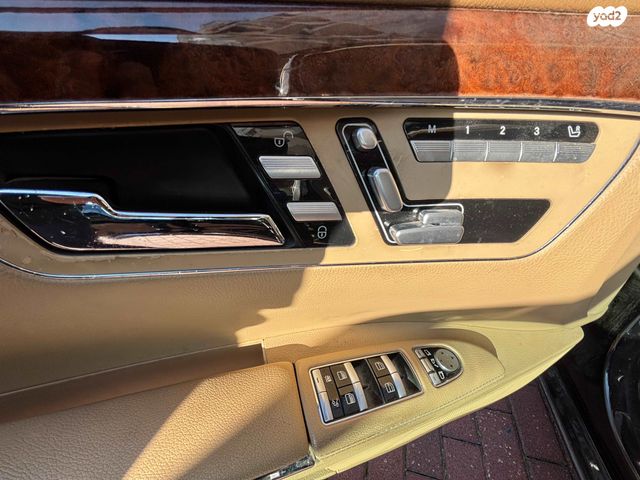 מרצדס-בנץ S-class