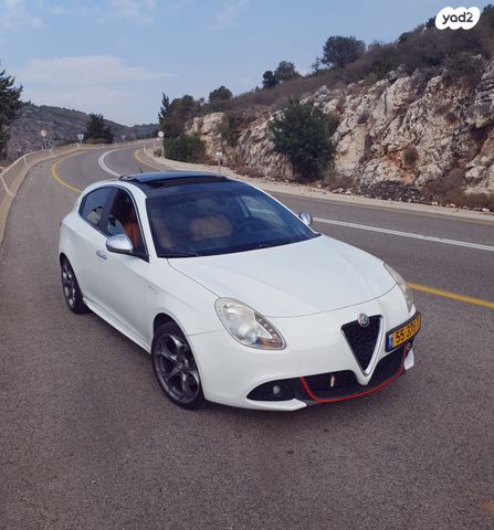 אלפא רומיאו ג'ולייטה