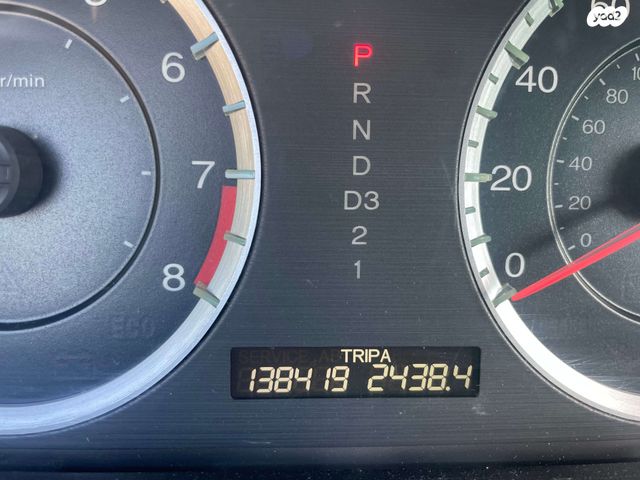 הונדה אקורד