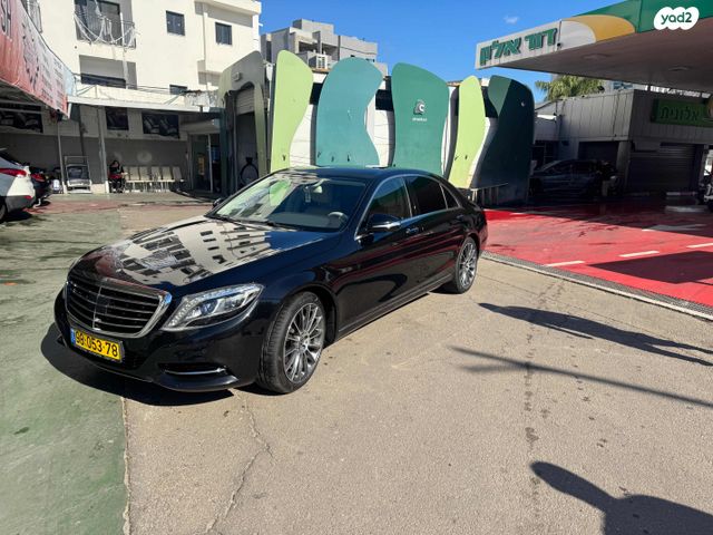 מרצדס-בנץ S-class