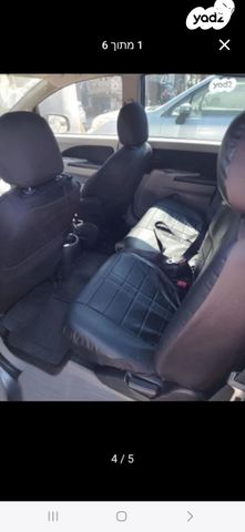 מודעת רכב מיצובישי גרנדיס