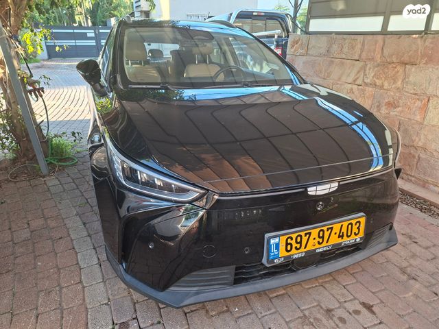 ג׳ילי Geometry C