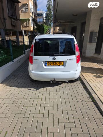 סקודה רומסטר