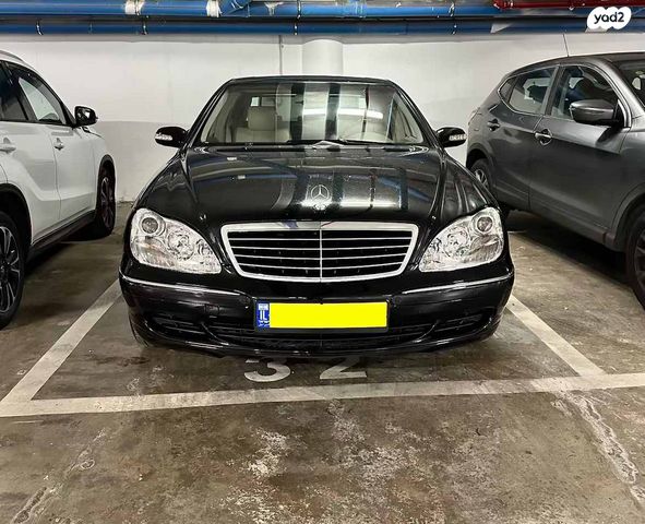 מרצדס-בנץ S-class