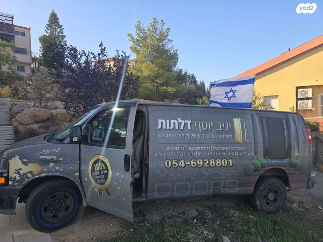 שברולט סוואנה