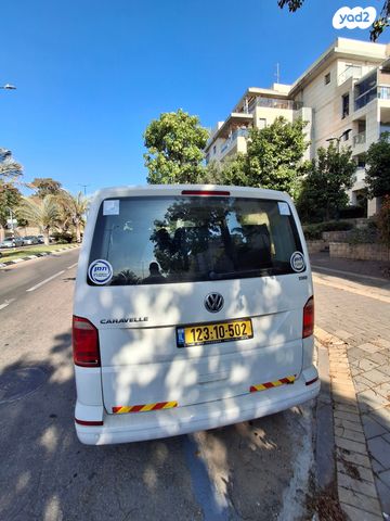 פולקסווגן קראוול