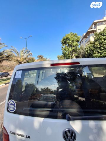 פולקסווגן קראוול