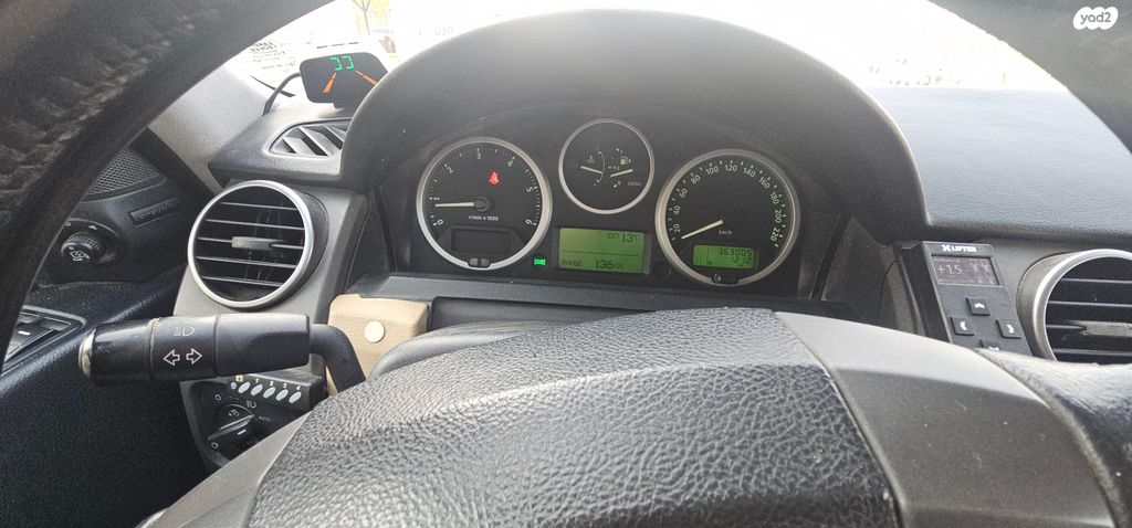 לנד רובר דיסקברי