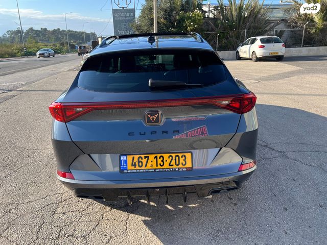 קופרה פורמנטור