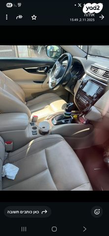 ניסאן אקס טרייל