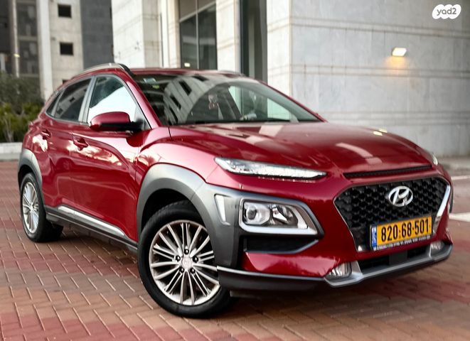 יונדאי קונה